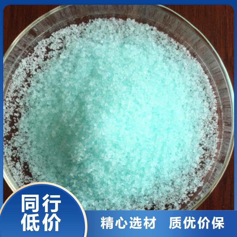 烘干硫酸亚铁层层质检