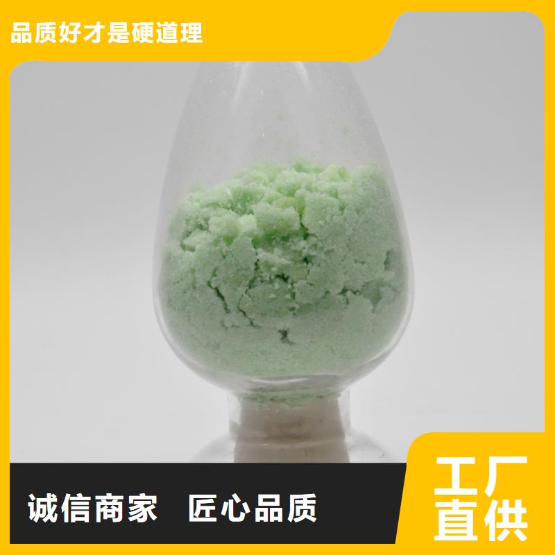 硫酸亚铁-PAM聚丙烯酰胺支持非标定制