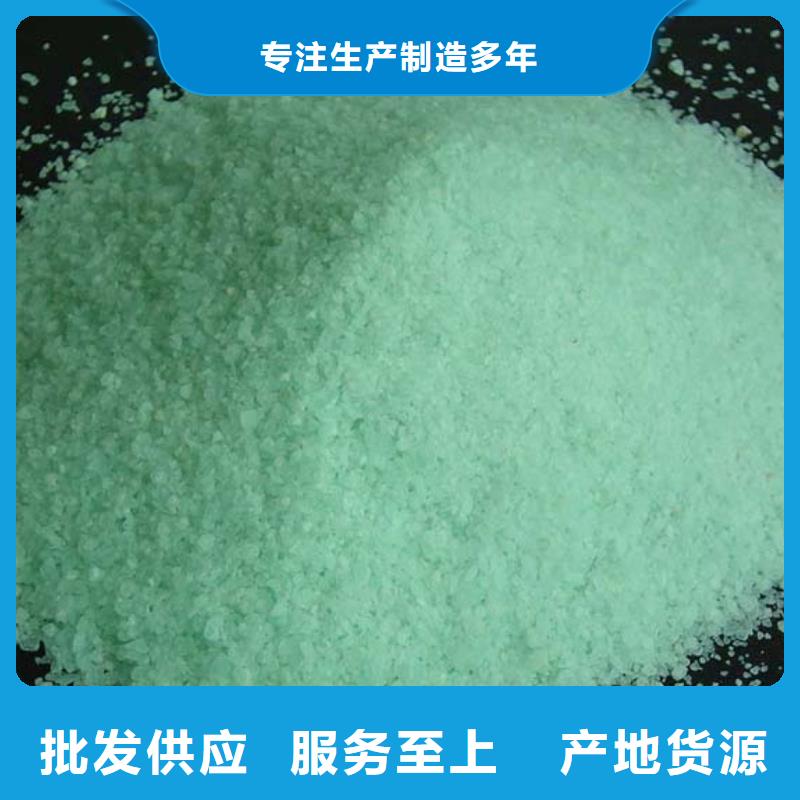 硫酸亚铁聚合氯化铝液体厂家工艺先进
