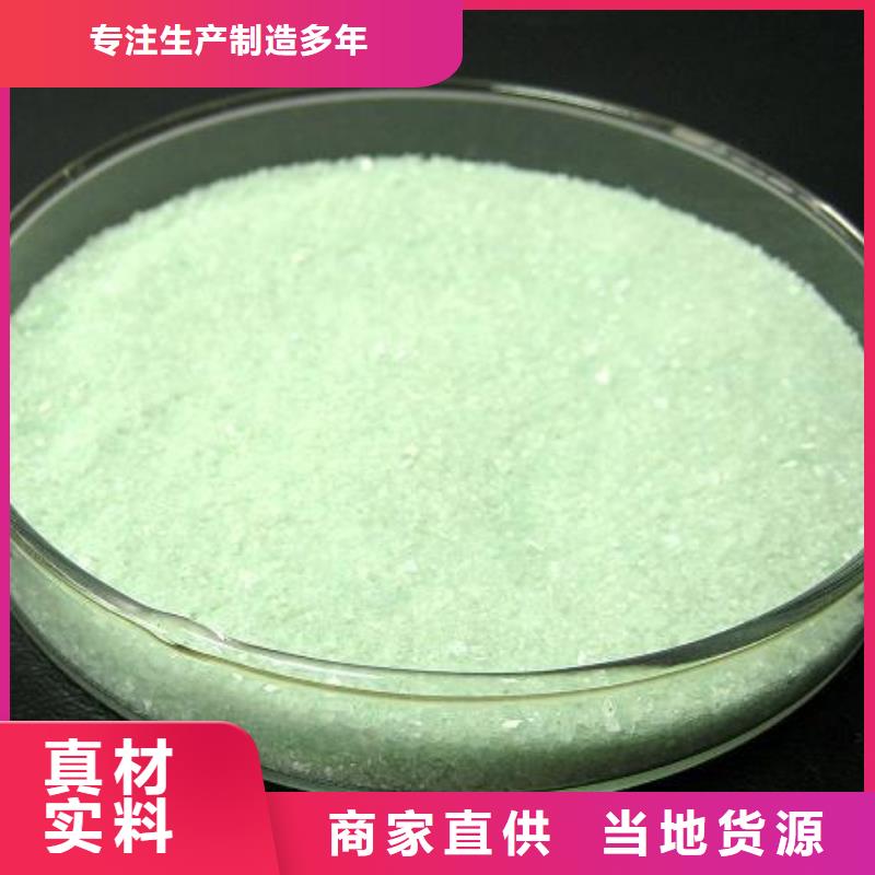  硫酸亚铁源头厂源头货