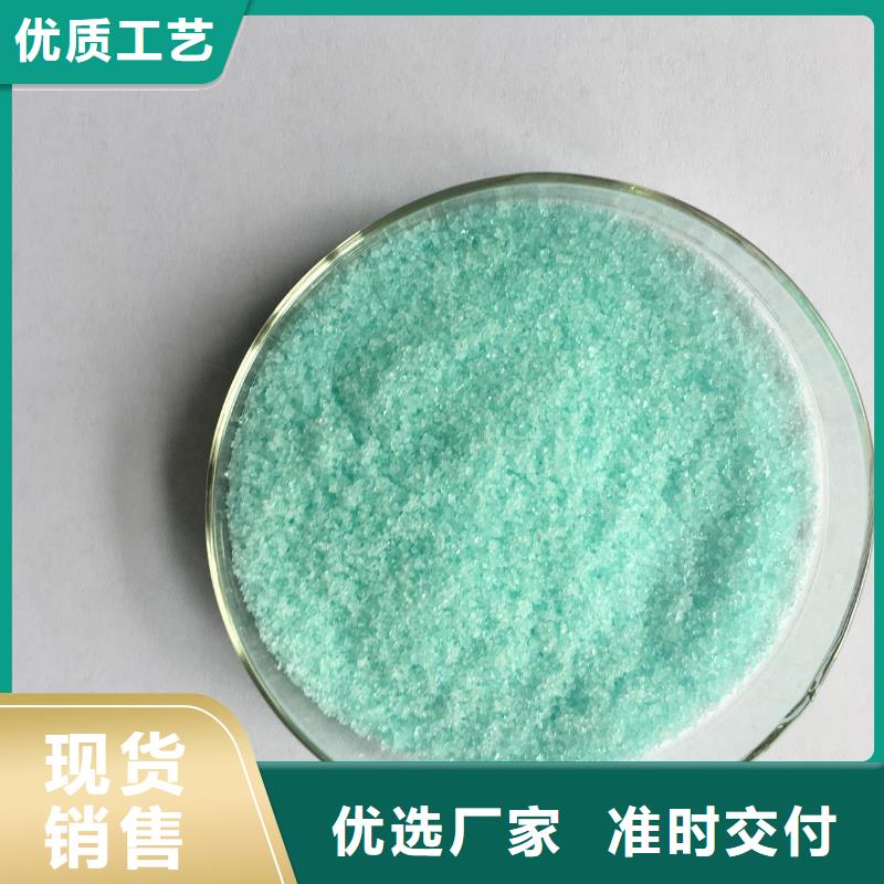 硫酸亚铁脱硫消泡剂极速发货