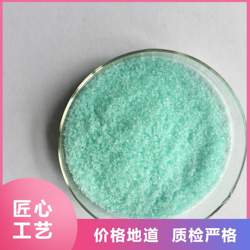 【硫酸亚铁】乙酸钠碳源规格齐全