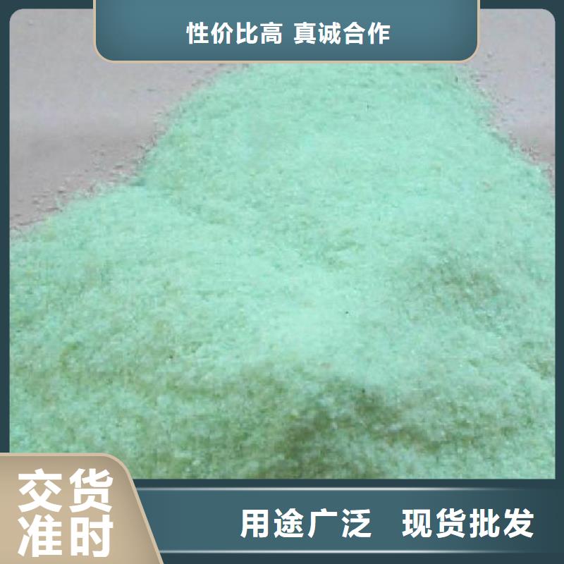 硫酸亚铁,工业级聚合硫酸铁设计制造销售服务一体