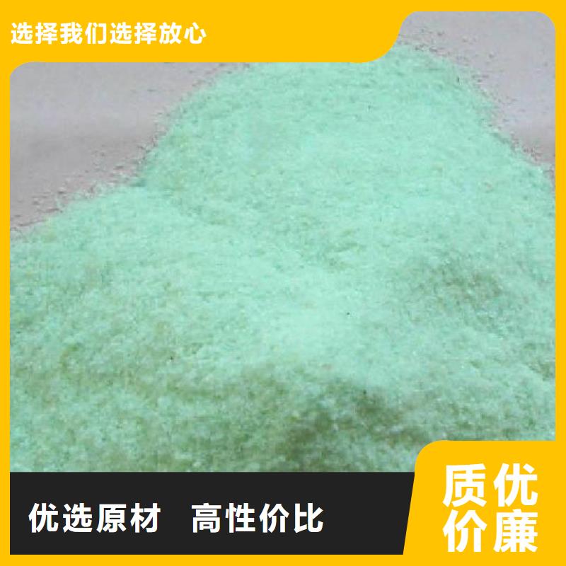 硫酸亚铁畅销当地