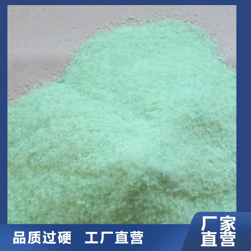 硫酸亚铁,葡萄糖碳源质量牢靠