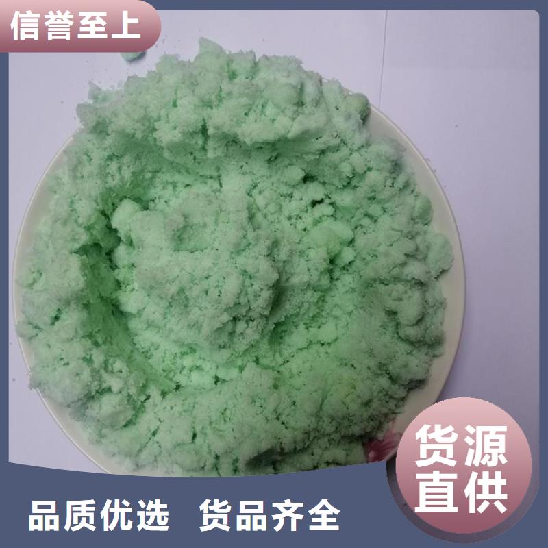 硫酸亚铁新型生物碳源畅销本地