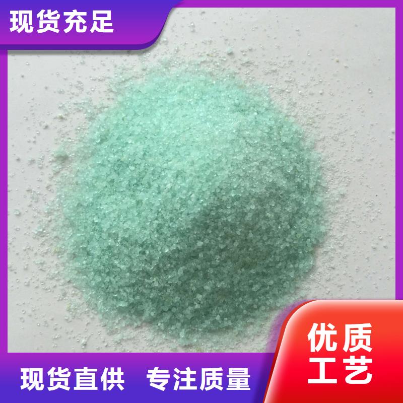 硫酸亚铁安心购