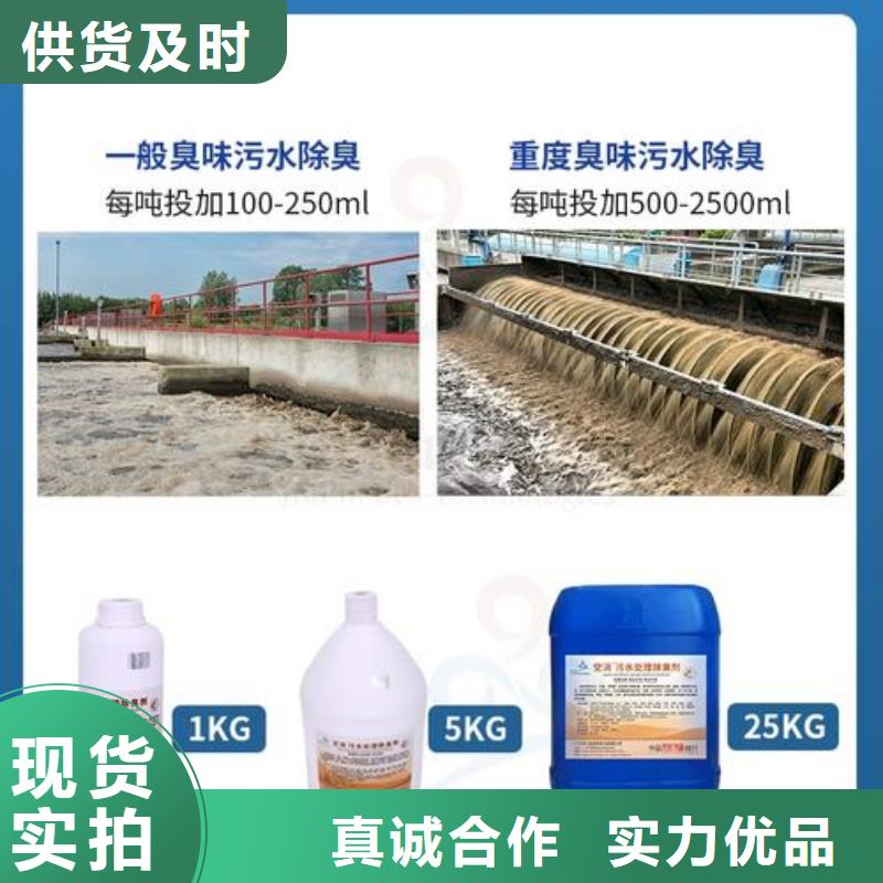  除臭剂精品选购
