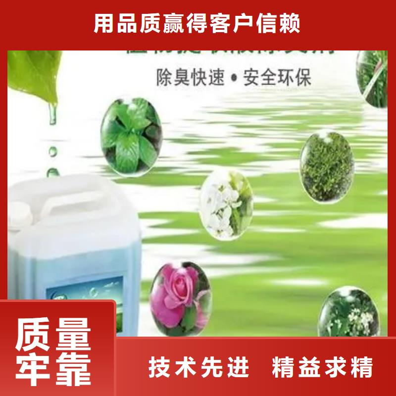 除臭剂_工业级固体聚合硫酸铁原厂制造