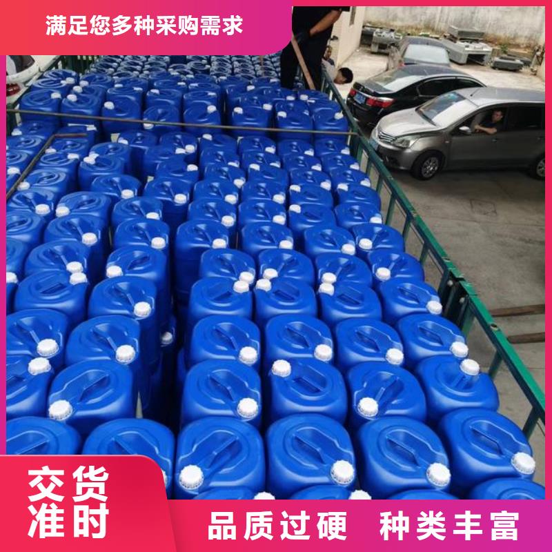 除臭剂-【聚合氯化铝】定制不额外收费