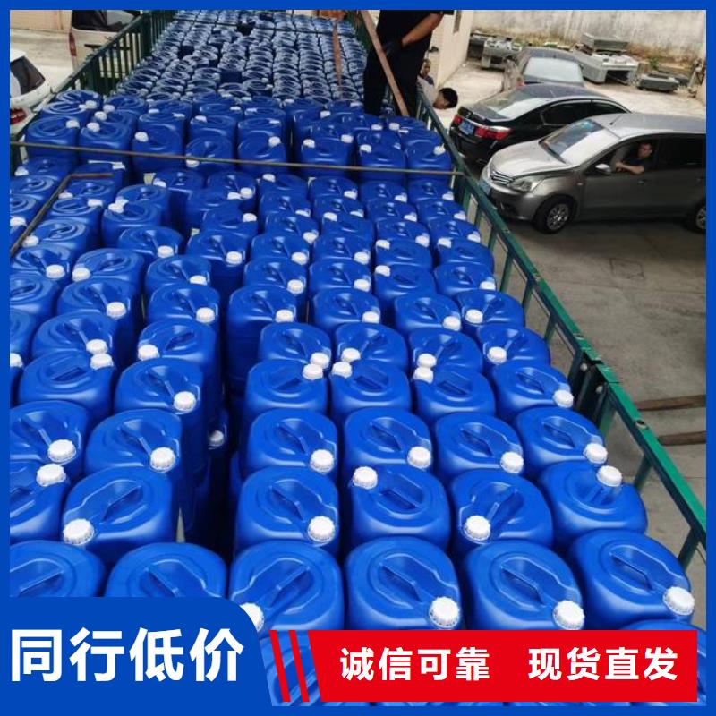 【除臭剂】-工业废水消泡剂信誉有保证