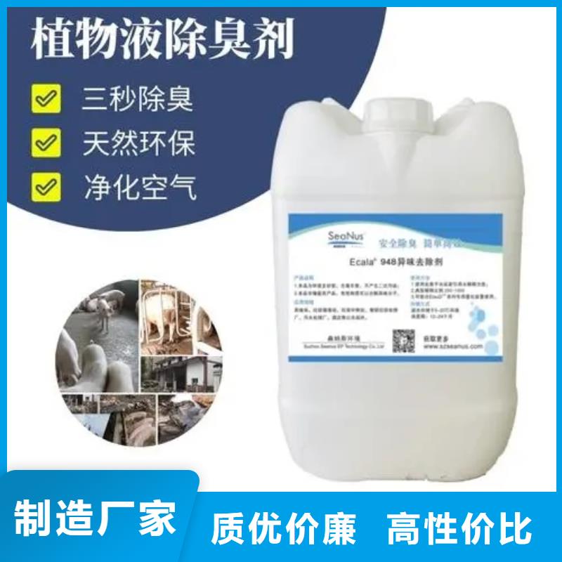 除臭剂滚筒式PAC选择我们选择放心
