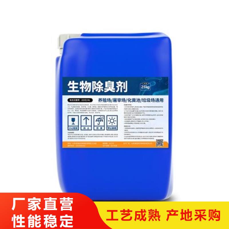 【除臭剂】聚合氯化铝品质可靠
