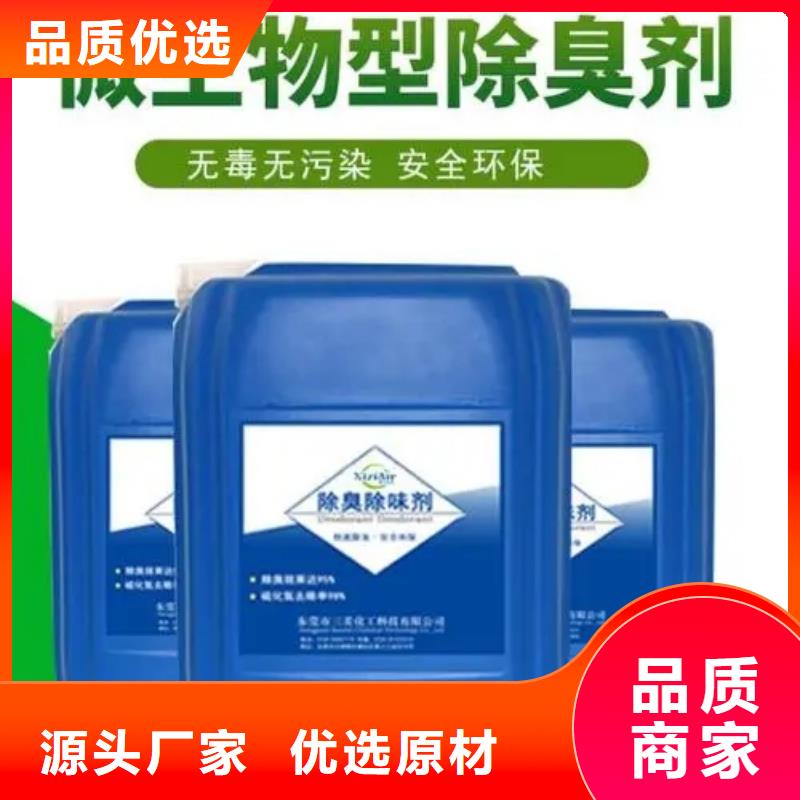 除臭剂【高纯聚铝】质量好