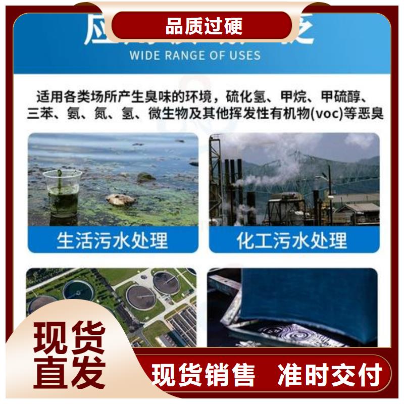 除臭剂-【聚合氯化铝】定制不额外收费