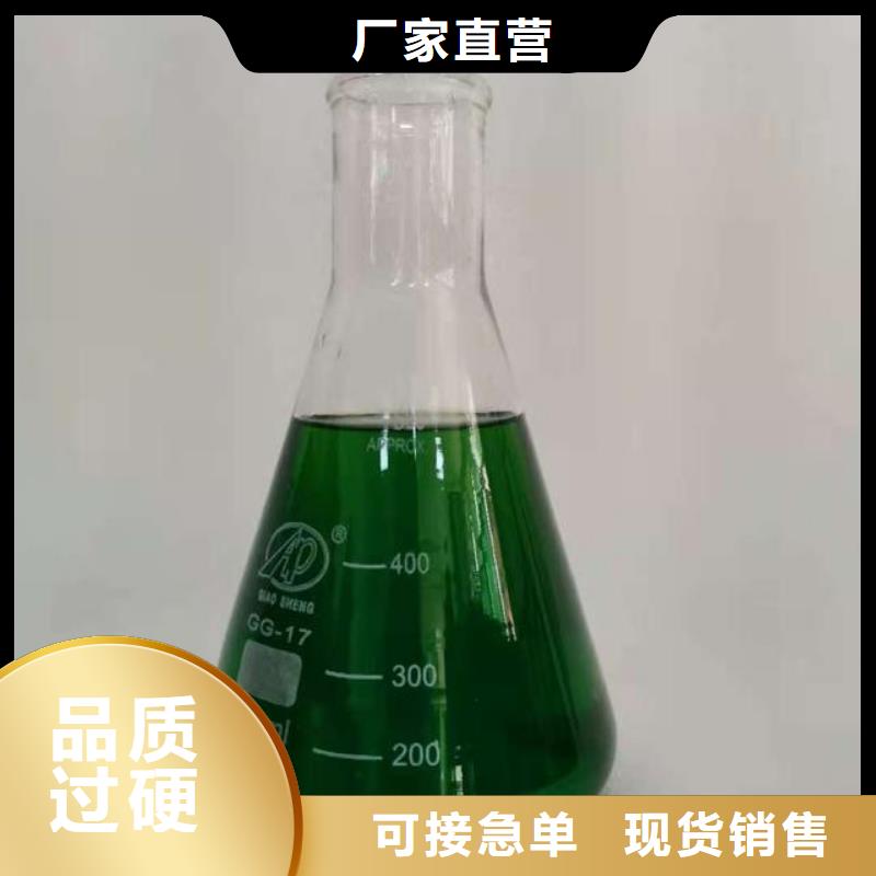 【除臭剂聚合氯化铝源头厂家量大价优】
