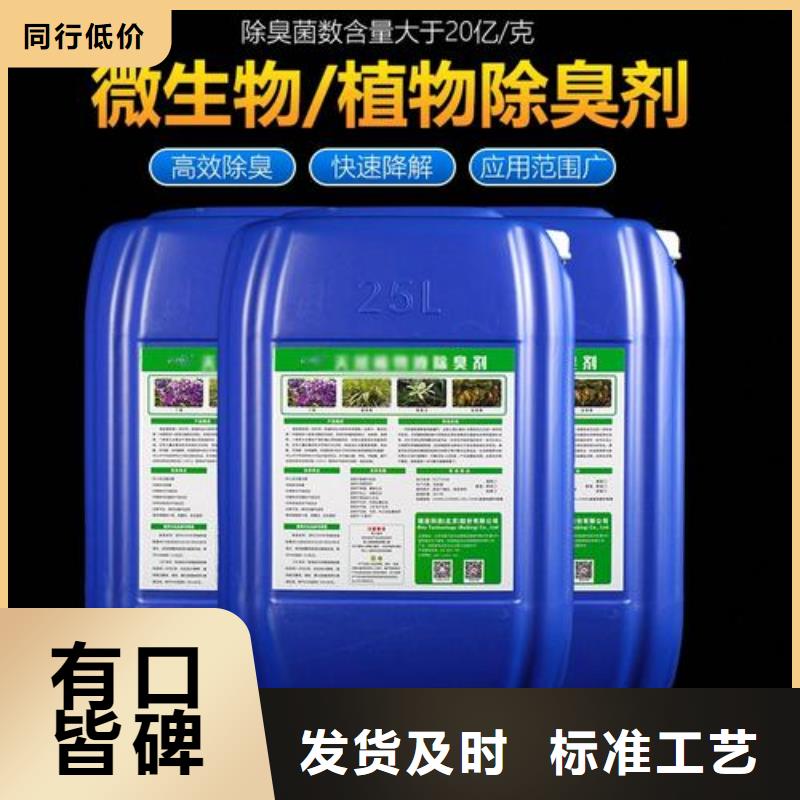 除臭剂-固体消泡剂诚信商家