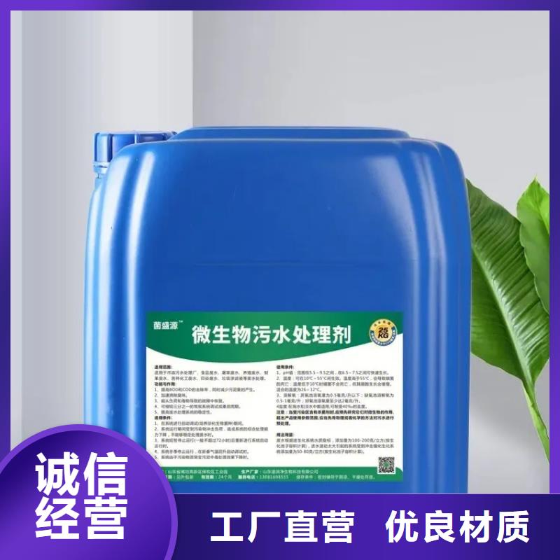 除臭剂高纯pac款式多样