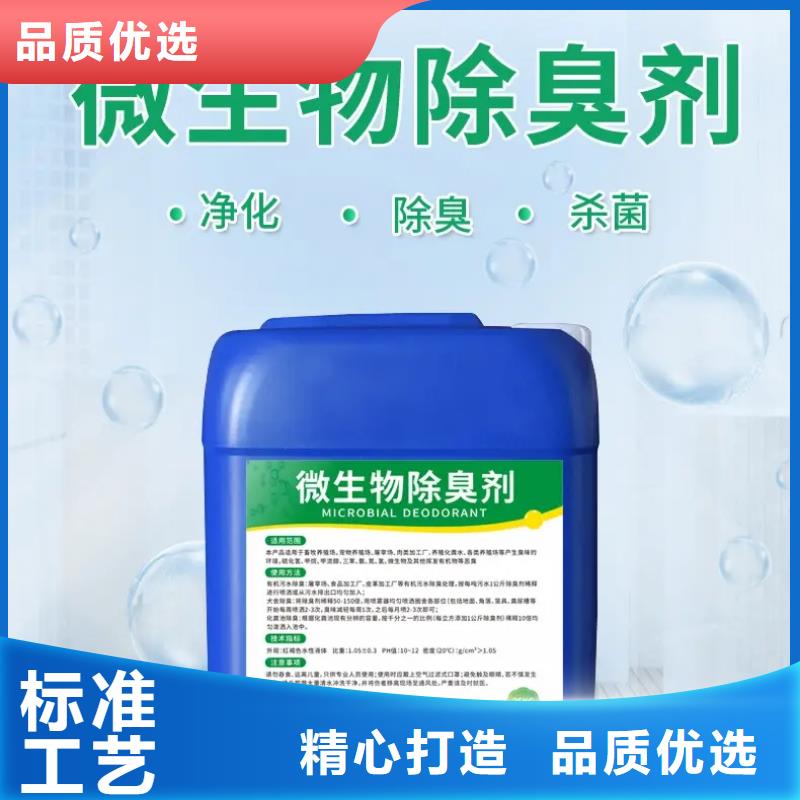 除臭剂SPFS聚合硫酸铁现货充足量大优惠