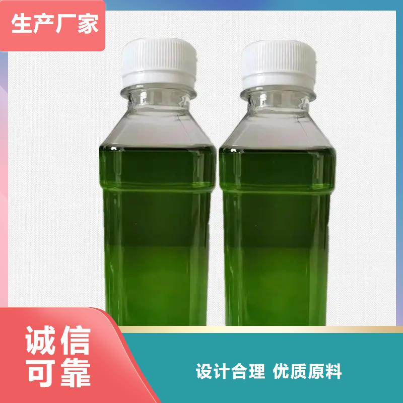 除臭剂,聚合氯化铝液体厂家现货批发