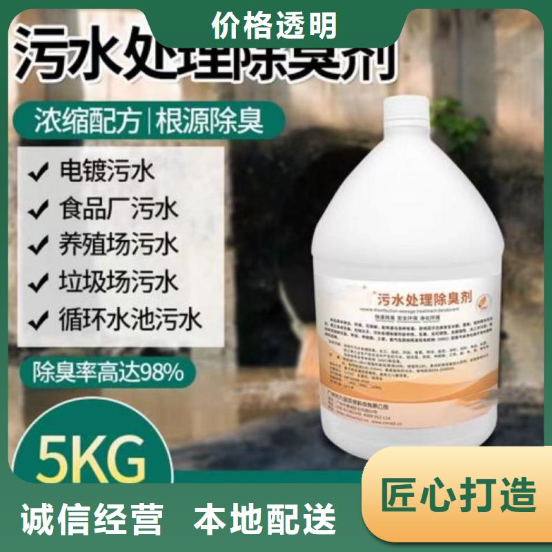 除臭剂滚筒式PAC选择我们选择放心
