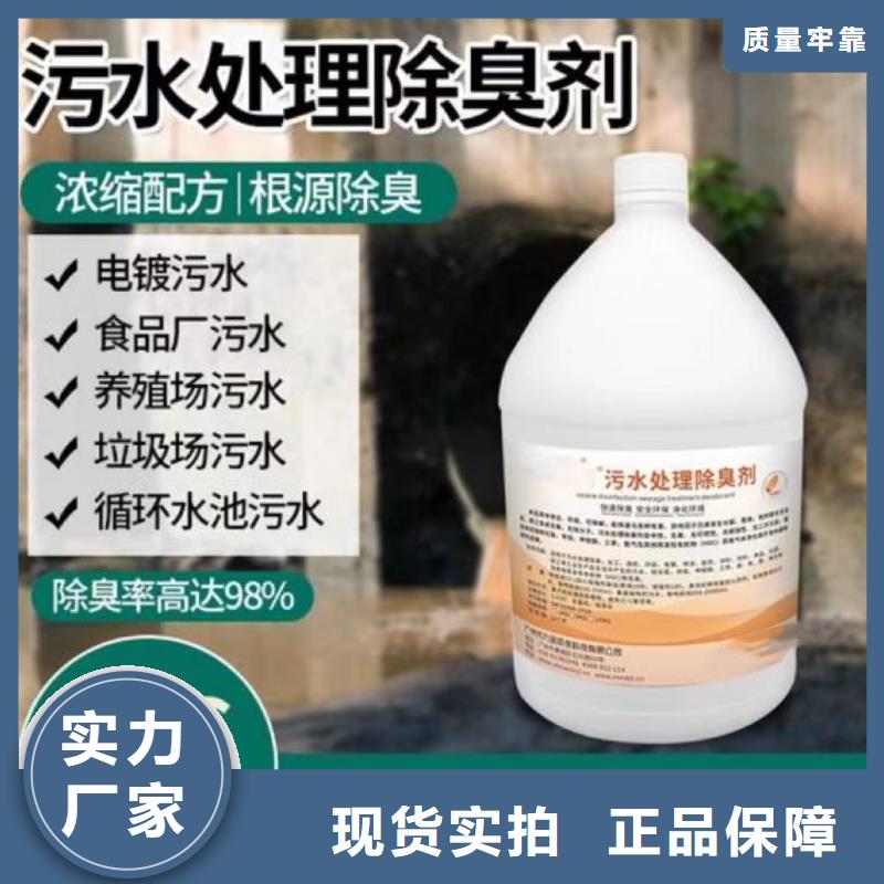 除臭剂五水硫酸亚铁工期短发货快