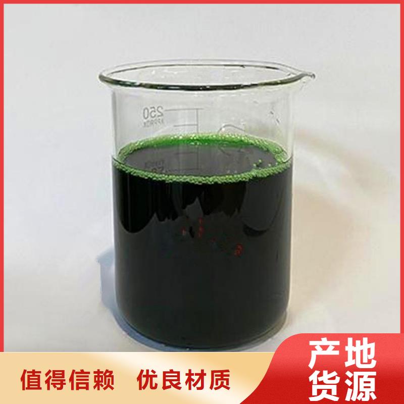 除臭剂_硫酸聚铁实力厂家直销
