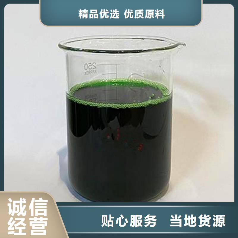 除臭剂,液体PAC好品质经得住考验