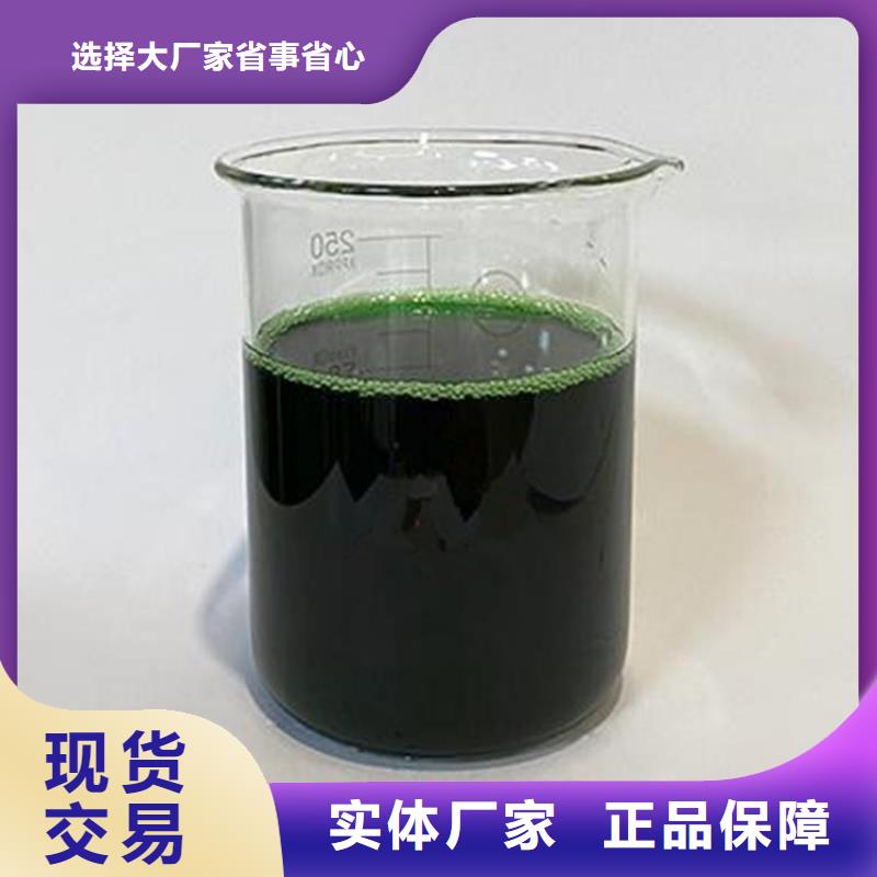除臭剂葡萄糖碳源多年行业经验