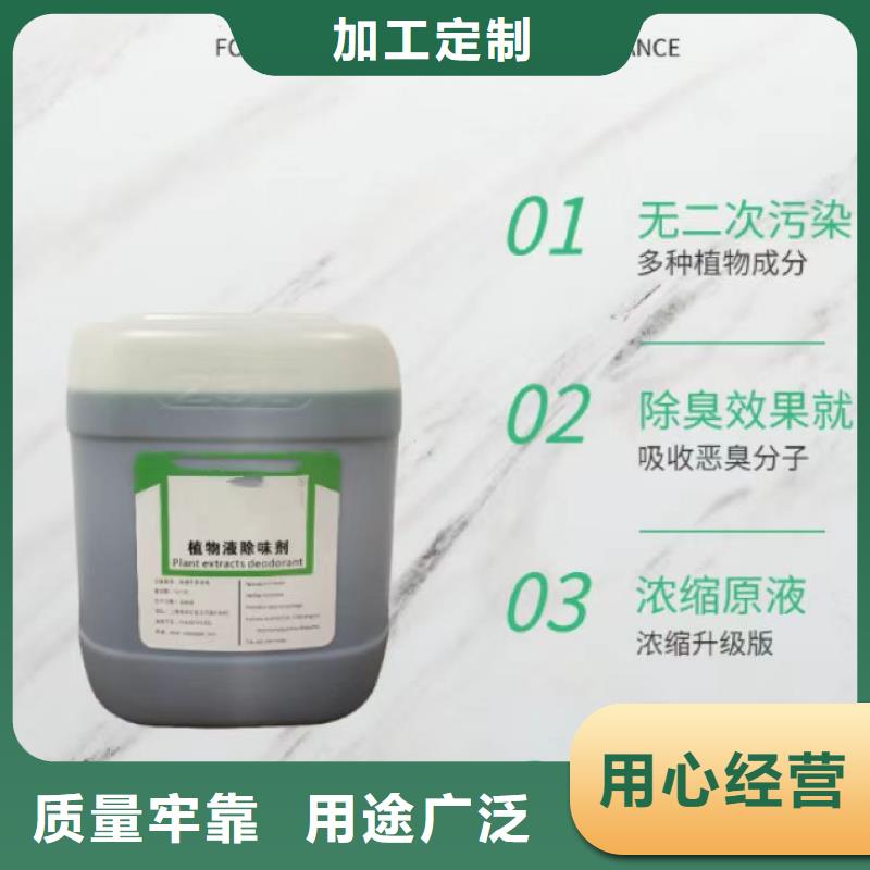 除臭剂五水硫酸亚铁工期短发货快