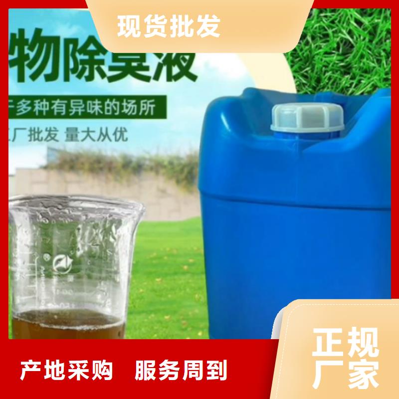 【除臭剂_工业级聚合氯化铝用心做品质】