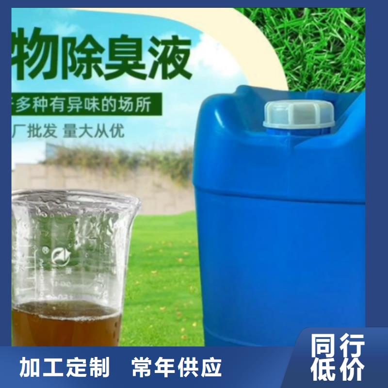 除臭剂,液体PAC好品质经得住考验