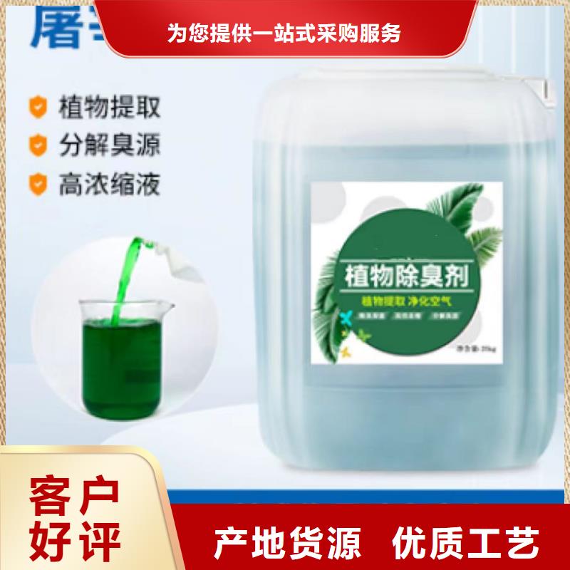 除臭剂新型生物复合碳源供货及时