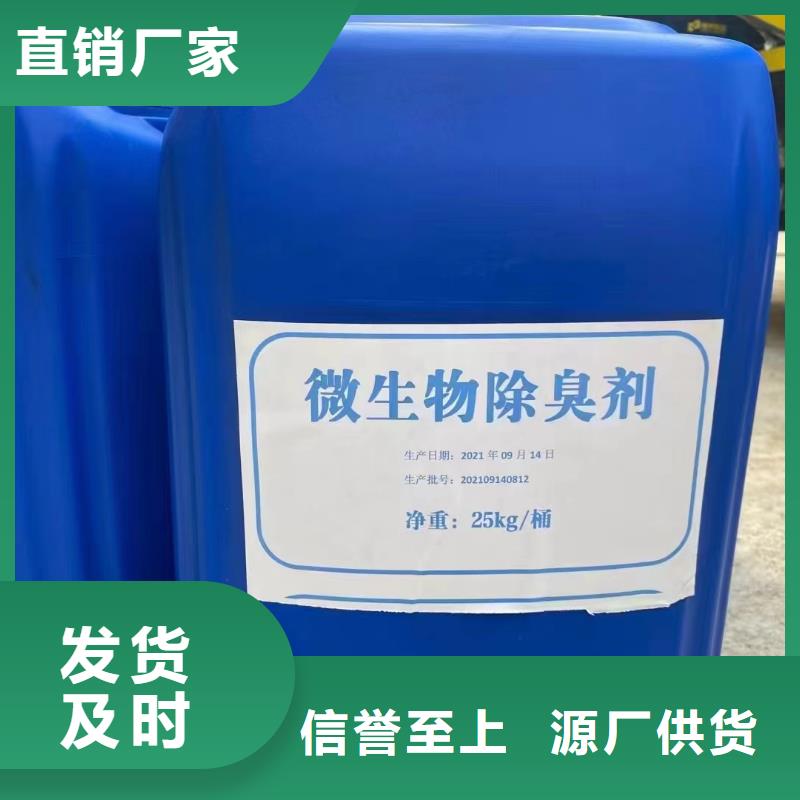 除臭剂食品级硫酸亚铁厂家精选
