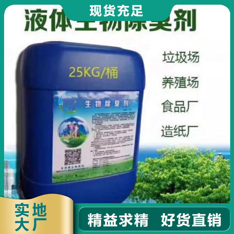 【除臭剂】白色聚铝品质有保障