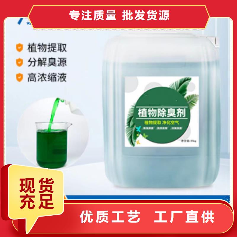 除臭剂【PAM阴离子】支持加工定制
