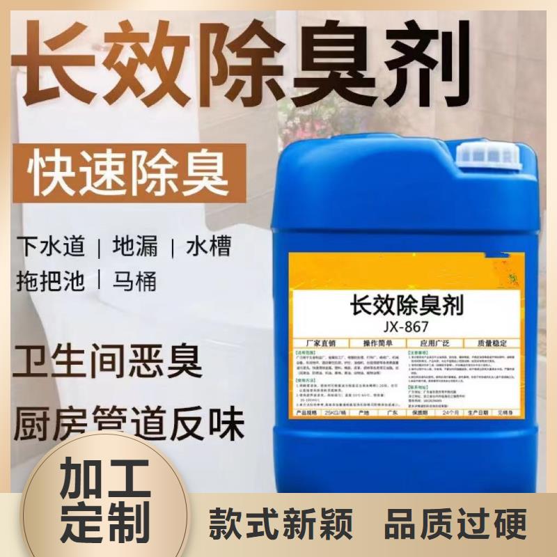 除臭剂乙酸钠液体碳源可零售可批发
