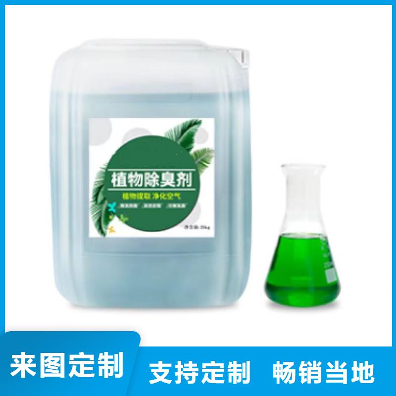 除臭剂聚合硫酸铁合作共赢