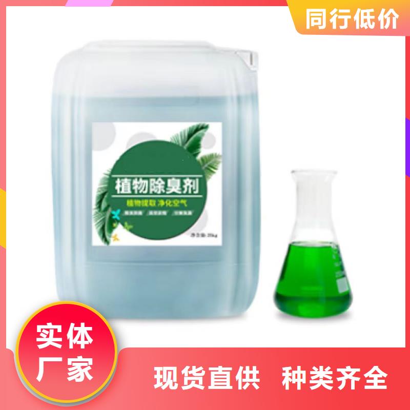 【除臭剂聚合氯化铝源头厂家量大价优】