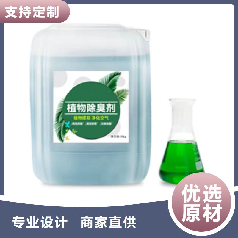 除臭剂【PAM阴离子】支持加工定制