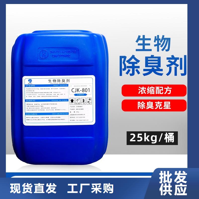 除臭剂硫酸聚铁厂家现货批发