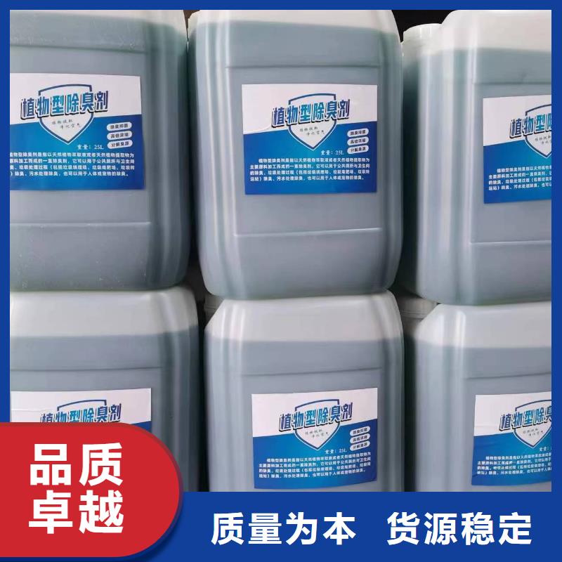 除臭剂高纯聚铝匠心工艺