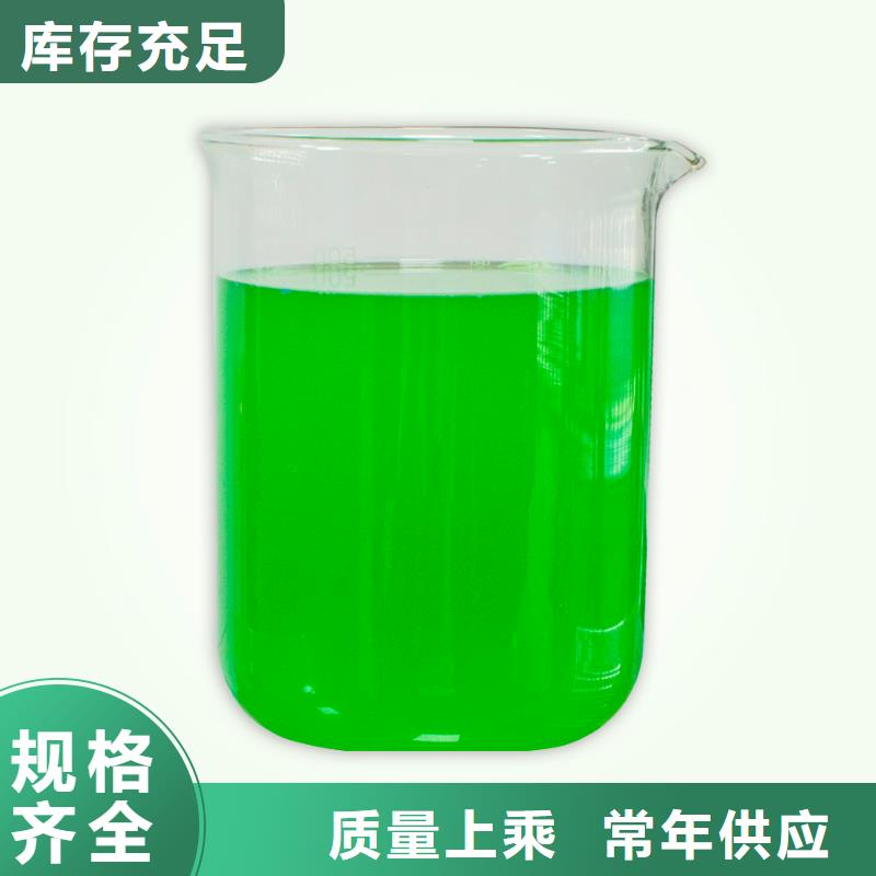 除臭剂新型碳源定制定做