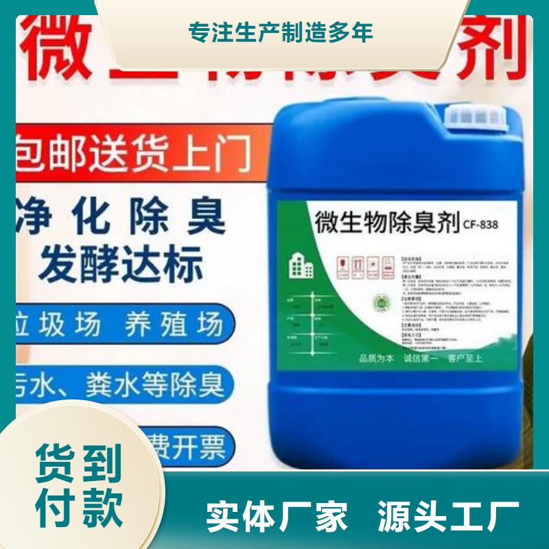 除臭剂-固体消泡剂诚信商家