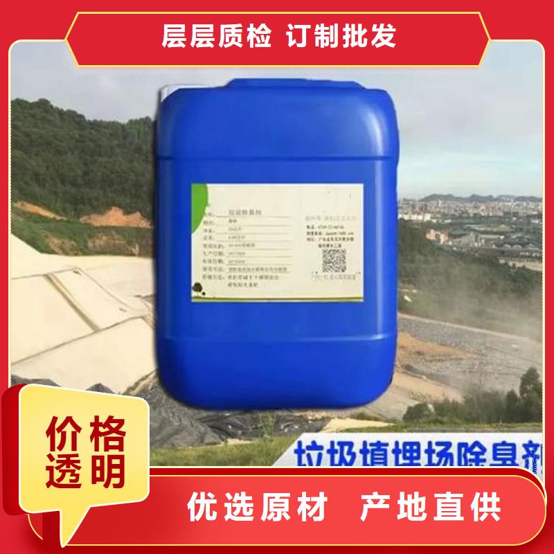 除臭剂,【高纯pac】种类多质量好