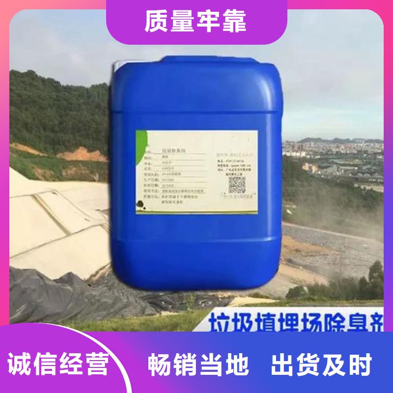 除臭剂食品级硫酸亚铁厂家精选