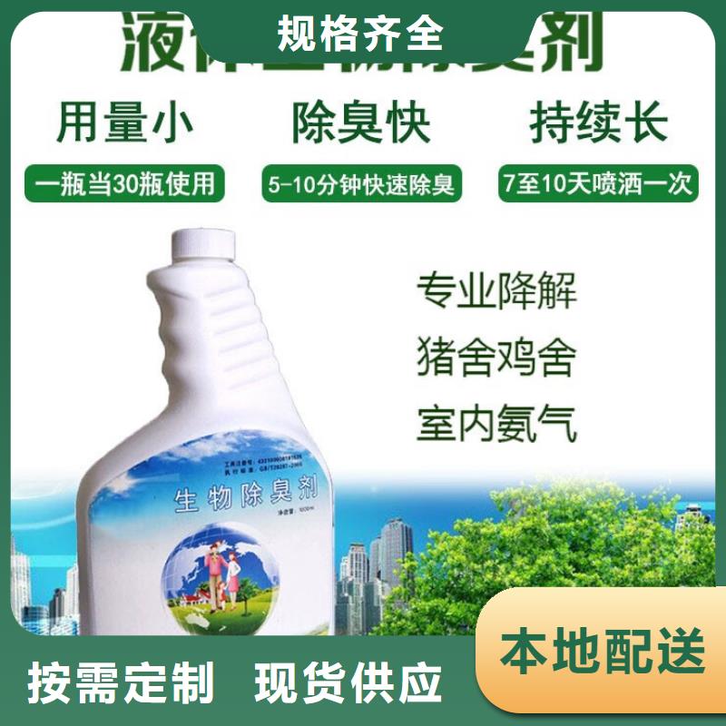 除臭剂食品级硫酸亚铁现货销售