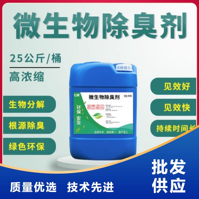 除臭剂净水剂聚合硫酸铁每一处都是匠心制作