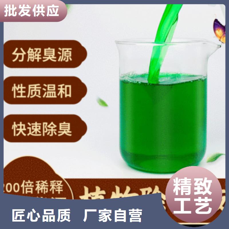 除臭剂五水硫酸亚铁工期短发货快