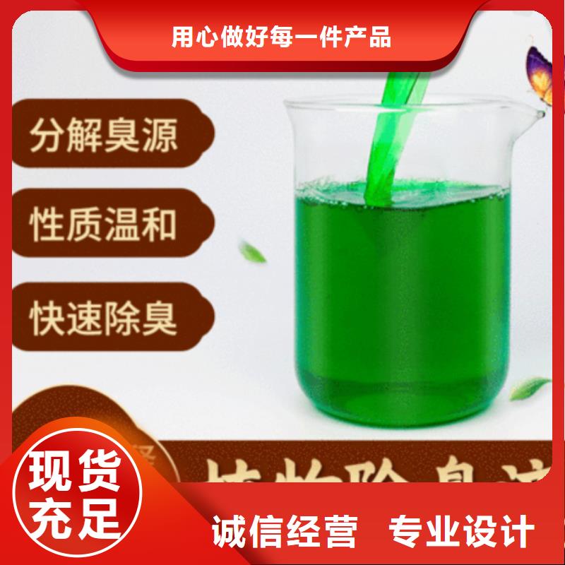 除臭剂【PAM阴离子】支持加工定制